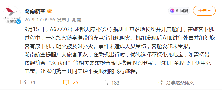 最新电竞赛事资讯 - 极速电竞
